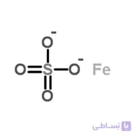 قیمت خرید و فروش سولفات آهن 2 و 3| سولفات آهن کشاورزی و صنعتی