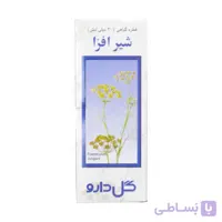 قطره شیرافزا گل دارو ا shirafza کد 286135