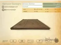 سنتور صادقی ساده