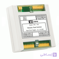 سويچر پنل تكنما مدل TPS-V01