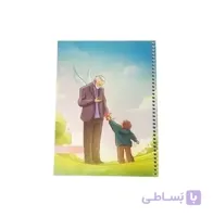 دفتر مشق 80 برگ طرح سلیمانی