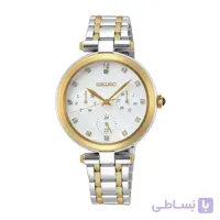 ساعت مچی زنانه اصل | برند سیکو | مدل SKY660P1
