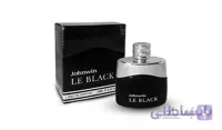 ادکلن مردانه Le Black حجم ۲۵m برند Johnwin جانوین با ۲۷% تخفیف