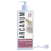 ماسک مو با آب کشی 22 مناسب انواع مو آرکانوم ا Hair Moisturizer 22 Revival Mask 500ml Arcanum