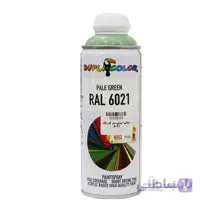 اسپری رنگ سبز کم رنگ دوپلی کالر مدل Pale Green کد رال 6021 ا Dupli Color Pale Green RALL 6021 Spray