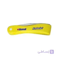 مسواک مسافرتی تاشو Banat