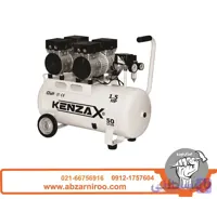 کمپرسور باد 50 لیتری (بی صدا) کنزاکس ا KACS-150