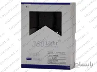 هدلایت 360( 4 طرفه ) پایه H1