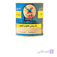 رنگ روغنی اتومبیلی کحالی (فام های مختلف)