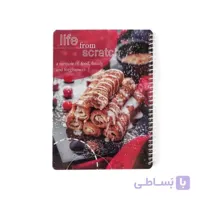 دفتر آشپزی من پرونوت کد 02