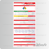 9949 -محلول بافر 4