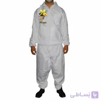 لباس زنبورداری بدون کلاه دو تکه