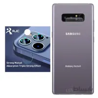 محافظ لنز نانو سامسونگ note 8