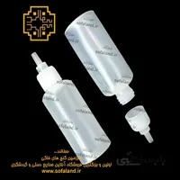 پمپ میناکاری شفاف