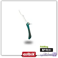 اره هرس تاشو ٢١ سانتی بهکو Behco مدل BP-9551