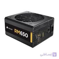 پاور 650 وات کورسیر مدل CORSAIR RM650 Gold