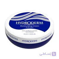 کرم مرطوب کننده دست و صورت کلاسیک سرمه ای هیدرودرم