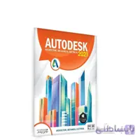 نرم افزار AUTODESK 2021 64 Bit نشر نوین پندار ا AUTODESK 2021 64 Bit