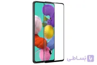 گلس محافظ شیشه ای گوشی سامسونگ گلکسی A51