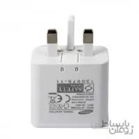 شارژر اصلی سامسونگ سه پین فست شارژ Samsung fast Charger