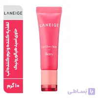 بالم لب درخشان کننده لانیژ Laneige حجم 10 گرم