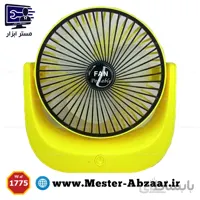 پنکه مینی فن رو میزی شارژی سه سرعته مدل FAN PORTABLE 1775 رومیزی تاشو زرد ا FAN PORTABLE 1775