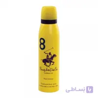 اسپری دئودورانت زنانه Beverly Hills Polo Club (بورلی هیلز پولو کلاب) مدل Eight حجم 150 میل