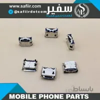سوکت شارژ SOCKET CHARGE S2-I9100