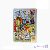 بازی فکری نیمبل NIMBLE