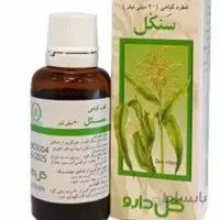 قطره سنکل گل دارو ا Sankol کد 294652
