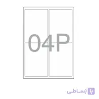 کاغذ پشت چسب دار A4 برش خورده نواجت مدل 4P