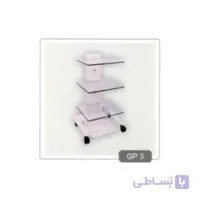 سرویتور 3 طبقه شیشه ای با پایه پدال دار GP3