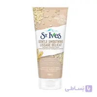 اسکراب و ماسک جو دوسر سنت ایوز ا St ives