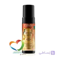 فوم برنزه کننده برزیلی بدن اولاین Eveline Brazilian Body Foam حجم 150 میلی لیتر