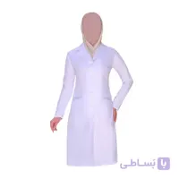 لباس پزشکی زنانه لادن