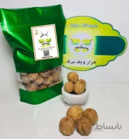 لیمو خشک خارجی(بسته 500 گرمی)