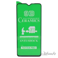 محافظ صفحه سرامیکی شیایومی مناسب برای مدل redmi note 8 pro