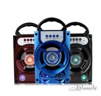 اسپیکر بلوتوثی قابل حمل G - H15