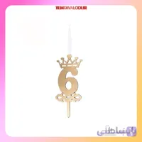 شمع مولتی عدد 6