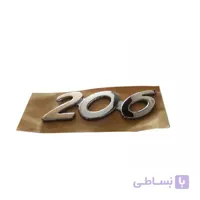 آرم نوشته 206 اورجینال