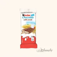 شکلات شیری کیندر با غلات