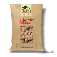جوز هندی درجه 1 و اعلا