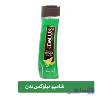 شامپو بدن بیلوکس ۷۵۰ میل  – رایحه میکس ( طالبی ، لیمو ، خیار ، نعنا )