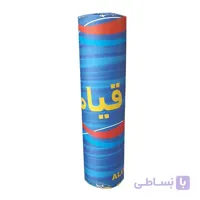فویل مش قیام