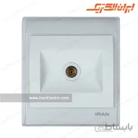 پریز آنتن تلویزیون ایران ترنسپرنت سفید