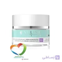 کرم شب و روز هیالورون و کلاژن اولاینEveline Hyaluron Collagen 50 حجم 50 میلی لیتر