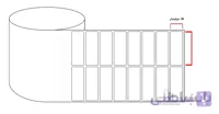 لیبل حرارتی 15×45