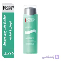 آبرسان و جوانساز مردانه بایودرم Biotherm Homme حجم 75 میلی لیتر