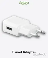 شارژر دیواری مدل Travel Adapter