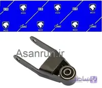 دوشاخه دسته موتور پژو ۴۰۵ (ایساکو)